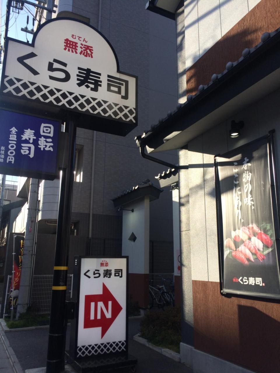 Nishijin Ivy Apartment Kyoto Exterior photo