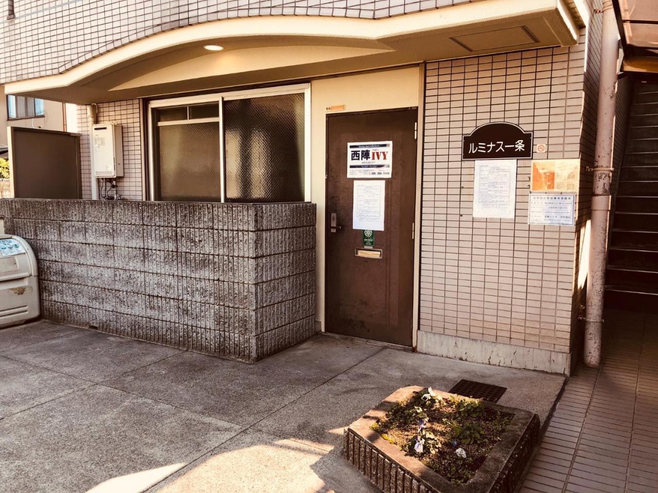 Nishijin Ivy Apartment Kyoto Exterior photo